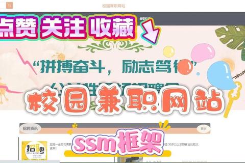 找兼职信息杂乱效率低？有哪些找兼职的网站能一键筛选靠谱岗位