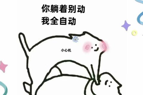 爆笑名场面大赏:魔性沙雕对决_你的腹肌准备好了吗? 爆笑名场面大赏:魔性沙雕对决_你的腹肌准备好了吗?