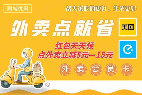 美团为什么不能发红包背后隐藏的运营难题与破局策略
