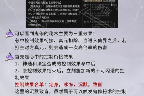 鬼修女手游攻略：恐怖解谜逃生技巧与困难模式全流程