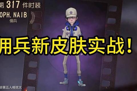 佣兵三国顶级阵容搭配与高效资源获取实战技巧详解