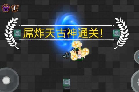 古神终极试炼全流程解析与隐藏BOSS速通技巧实战指南