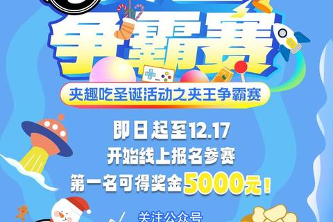 鼓点争锋:节奏风暴_打击乐挑战赛火热开启 鼓点争锋:节奏风暴_打击乐挑战赛火热开启