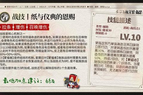 深度解析养成游戏高效资源规划与角色培养全攻略指南  第1张