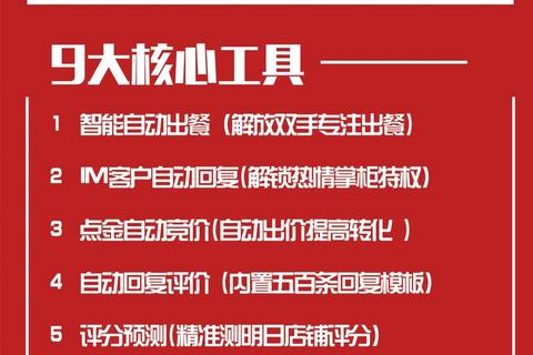 美团大象app下载_企业高效协同办公神器官方安装指南