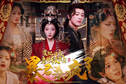 倾城宠妃传:深宫权谋与红颜心计之战 倾城宠妃传:深宫权谋与红颜心计之战