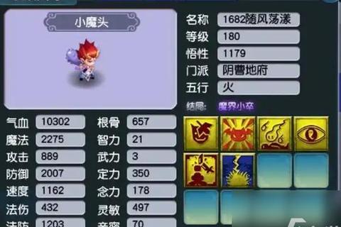 梦幻手游孩子全方位培养技巧与快速提升属性攻略