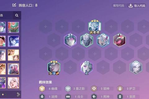战魂降临终极攻略 新手快速上手技巧与高阶阵容搭配详解-第1张图片-凡奇硬核学院