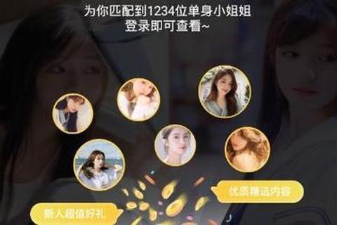 彩宝App安卓版下载-官方正版安全安装包一键获取指南
