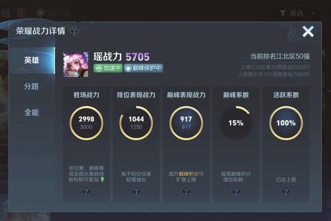 手游木叶传说新手必看攻略零基础到巅峰战力的全面技巧解析