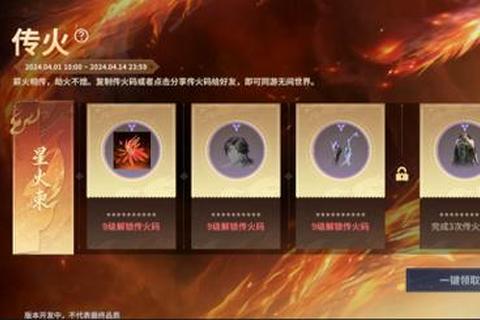 手游mof2新手必备速通技巧与隐藏任务解锁指南