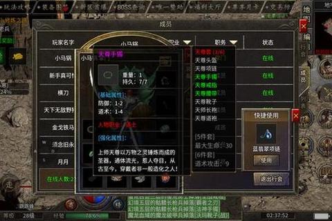 复古赤月手游零氪党快速刷装备技巧及高爆率地图攻略