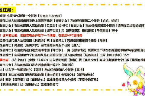 跨区转服必知技巧与注意事项新手玩家避坑实战指南