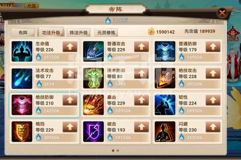 天剑决手游新手入门必看快速提升战力与资源获取技巧解析
