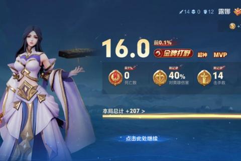 宫本和露娜哪个好实战对比解析助你快速选出合适英雄