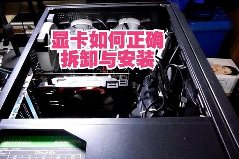 笔记本显卡更换指南：详细步骤与注意事项助你轻松升级性能
