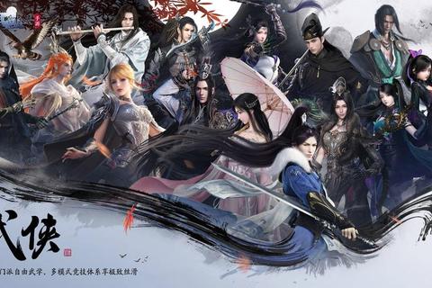 天涯明月刀手游2025最强职业推荐 平民零氪党首选五大角色解析
