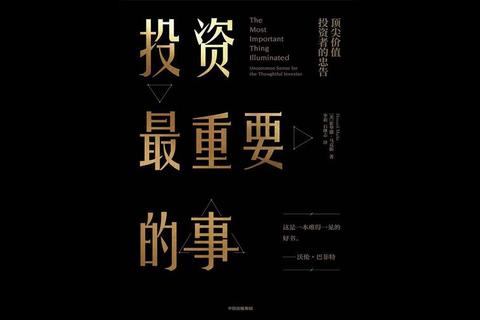 开局五个亿：白手起家到万亿帝国的商海沉浮与财富自由之路