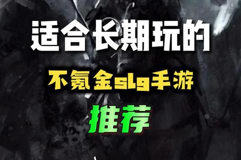 免费游戏宝藏库:零氪金畅玩热门大作合集 免费游戏宝藏库:零氪金畅玩热门大作合集