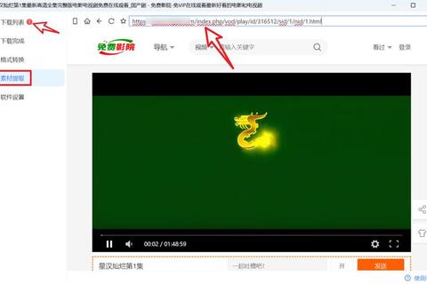 小猪下载_海量资源一键获取-极速安全便捷的下载神器