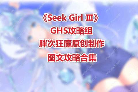 逃离无人蘑菇屋隐藏线索与密码获取全攻略  第1张