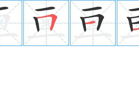 亘字怎么读总出错？一招教你正确发音不再尴尬