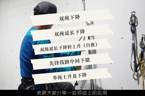 拉绳游戏制胜秘诀全解析：新手必看实战技巧与提升策略详解