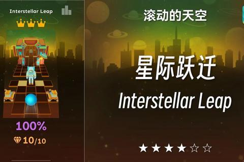 飞跃游戏：次元跃迁与无限挑战的时空征程
