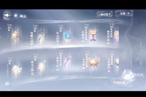 楚留香云梦高奶量流派解析与低氪养成攻略秘籍大全