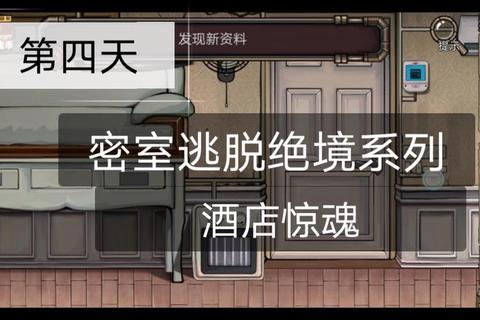 越狱系列游戏终极逃脱攻略：全流程密室解密与隐藏任务通关技巧