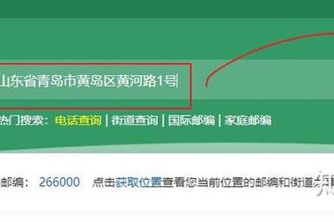 枣庄市邮政编码是多少难查如何快速获取正确信息