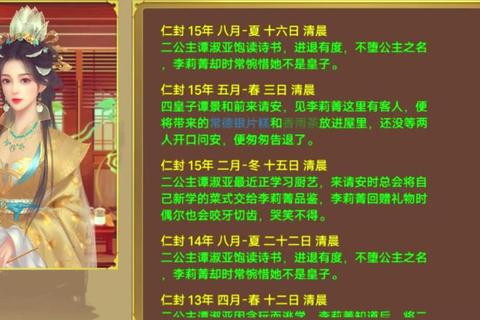 王后升变_棋局中的爱欲与权谋 王后升变_棋局中的爱欲与权谋