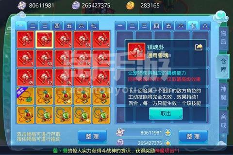 银月传说手游高战力养成指南与跨服团战技巧解析