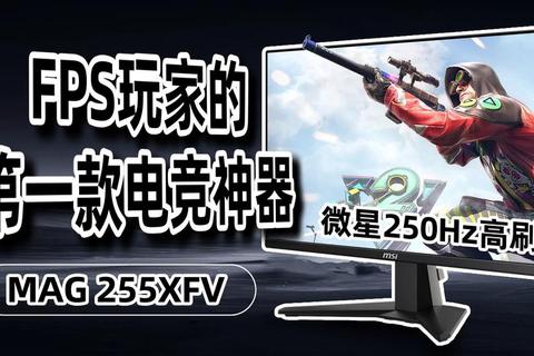 电竞级游戏电脑版-高帧率畅玩3A大作_光追技术+顶级硬件沉浸体验 电竞级游戏电脑版-高帧率畅玩3A大作_光追技术+顶级硬件沉浸体验