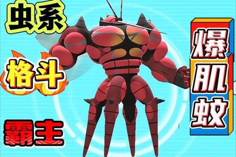 蚊虫大作战：指尖激斗灭蚊挑战赛