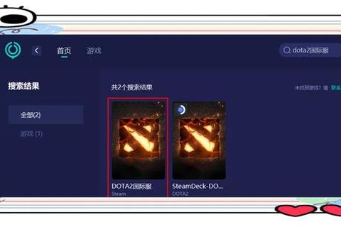 Dota2指令进阶教程：10个实战必备操作技巧与胜利秘籍解析