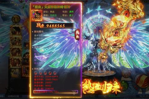 主宰沙城手游新手必看攻略十大技巧助你快速升级称霸全服