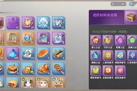 宝石研物语玛格丽特阵容搭配与零氪党推关爬塔技巧全解析