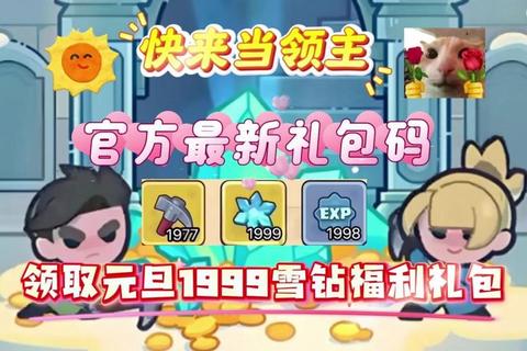 免费试玩大放送:畅玩热门小游戏领惊喜礼包 免费试玩大放送:畅玩热门小游戏领惊喜礼包