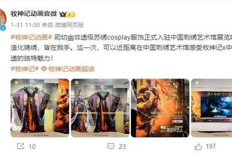 95游戏复兴浪潮:经典IP重塑与新生代玩家情怀碰撞 95游戏复兴浪潮:经典IP重塑与新生代玩家情怀碰撞