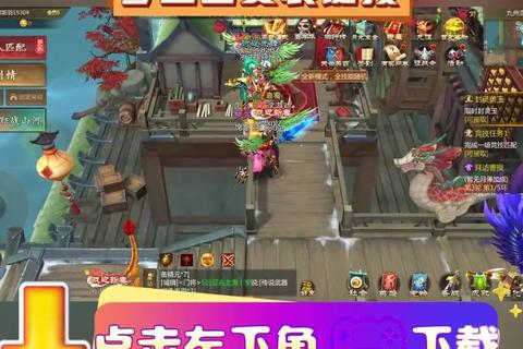 统军令征战三国_策略手游全新版本-梦三国下载即享畅快激战
