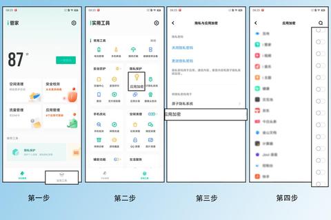 相册密码怎么设置太复杂？手把手教你快速加密保护隐私