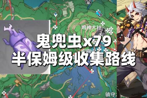 航海日记零氪金舰队配置速刷技巧与材料收集路线详解