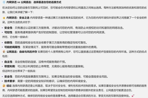 什么叫公屏？互动效果差难题解析与高效运用技巧全攻略