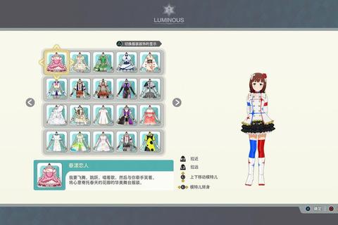学院3全成就解锁指南与隐藏剧情触发条件深度解析  第1张