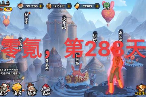 仙境手游挂钱零氪高效攻略：铁匠全天候刷金与材料出售技巧
