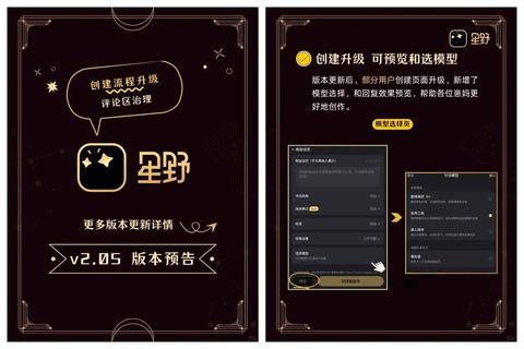 星空社区App下载_探索浪漫星空社交互动新天地 星空社区App下载_探索浪漫星空社交互动新天地