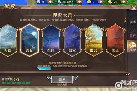 轩辕传奇手游闪避技巧实战教学 灵动连闪助你零伤通关
