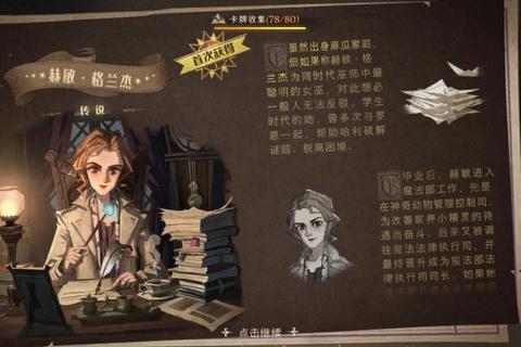 巫师时代全职业攻略新手必看高效升级与隐藏任务通关技巧详解