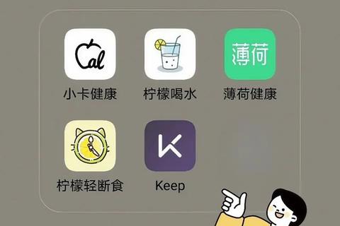 好享瘦app下载指南：专业健康管理平台助你快速塑形减脂